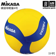 2025年最新】mikasa ミカサ バレーボール 4号の人気アイテム
