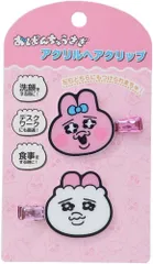 エンスカイ おぱんちゅうさぎ アクリルヘアクリップ(1) 前髪クリップ