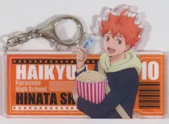 【中古】キーホルダー 日向翔陽 アクリルキーホルダー 「劇場版ハイキュー!! ゴミ捨て場の決戦」 劇場グッズ