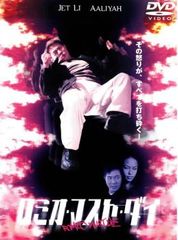 全巻セット【中古】DVD▼グランクレスト戦記(8枚セット)第1話～第24話 最終 レンタル落ち グランクレスト戦記(8枚セット)第1話～第24話 最終【全巻セット