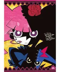 2025年最新】マリー&ガリー dvdの人気アイテム - メルカリ