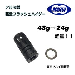 CQBR BLOCK1 QD フラッシュハイダー　東京マルイ　ブロック1 M4