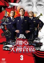 踊る大捜査線 全15巻 深夜も 舞台も 歳末 湾岸署史上最悪 青島俊作 DVD DVD]踊る大捜査線 THE MOVIE 湾岸署史上最悪の3日間！ DVD&Blu