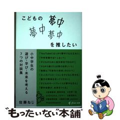 悦楽の島/ハーパーコリンズ・ジャパン/イーディス・セント・ジョージ