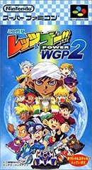 2025年最新】爆走兄弟レッツ カードの人気アイテム - メルカリ