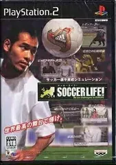 【中古】PS2 サッカーライフ