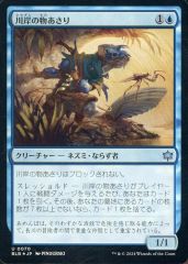 MTG 嵐追いの才能/Stormchaser's Talent BLB 日本語版 - メルカリ