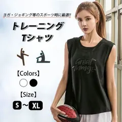 【在庫限り】レディースフィット タンクトップ