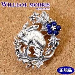 ウィリアムモリス 兄弟うさぎ ブローチ ペンダント 405C0028 405C0028】SV ウィリアム・モリス【兄弟うさぎ】 ペンダント