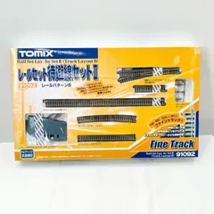 2025年最新】tomix レール ポイントの人気アイテム - メルカリ