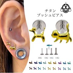 ⭐︎サイケなホヌ☆ボディピアス⭐︎ ⭐︎サイケなホヌ☆ボディピアス⭐︎