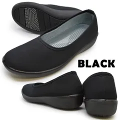 ★クーポン発行中【正規品取扱店･新品】パンジー パンプス レディース 生活防水シューズ 2322 Pansy レインシューズ 防水 抗菌防臭加工 3E ゆったり幅