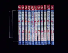 水神の生贄 、王の獣　全巻セット 水神の生贄 、王の獣 全巻セット 水神の生贄 1～11巻 全巻セット