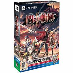 PS Vita 소프트 영웅 전설 섬의 궤적 II (센노 키세키 2) 한정 드라마 CD 동봉 버전 일본 팔콤