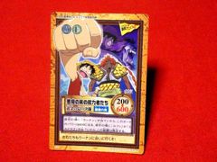 非売品 ワンピース ハイパーバトル 東映アニメフェア 悪魔の実の能力者