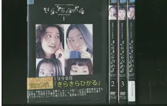 2025年最新】きらきらひかるdvdの人気アイテム - メルカリ
