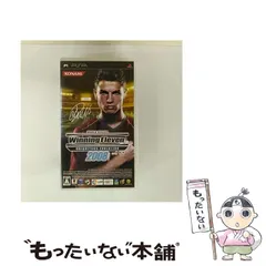 【中古】 WORLD SOCCER Winning Eleven UBIQUITOUS EVOLUTION 2008 [PSP] / コナミデジタルエンタテインメント