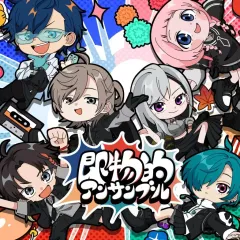 【中古】アニメ系CD 「にじさんじ」 七次元生徒会! / 即物的アンサンブル[初回生産限定盤]