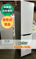 2025年最新】ハイアール JR-SX21Aの人気アイテム - メルカリ