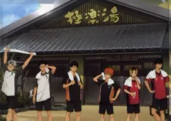 【中古】クリアファイル 集合 A4クリアファイル 「ハイキュー!!×極楽湯・RAKU SPA 最高にハイなキュー日(じつ)」