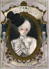 2026年最新】まくらくらまの人気アイテム - メルカリ