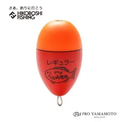 2025年最新】プロ山元ウキの人気アイテム - メルカリ