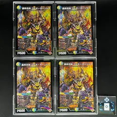 轟䡛合体 ゴルギーオージャー【SR】(DM25RP2 S7/S11)《光/水/自然》【4枚】