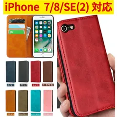 【★ iPhone 7 /8 /SE(2) ★ ページ】アイフォン ケース 手帳型 カバー スマホカバー スマホケース 財布 case 合皮 内蔵マグネット カードカード収納ポケット スタンド機能 TD