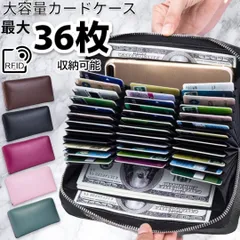 カードケース 大容量 ジャバラ じゃばら レディース メンズ 長財布 本革 カード入れ カードたくさん 36 スキミング防止  RFID 牛革 カード収納 おしゃれ 財布