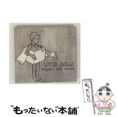 2026年最新】angelo locusの人気アイテム - メルカリ