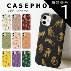 種類1：ホワイト/iPhone12mini  iPhone12 ケース iphone12 iPhone11 ケース iPhoneケース iphone SE 第3世代 第2世代 スマホケース 韓国 アイフォンテンアール スマホ ケース カバー かわいい ヒョウ柄