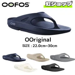 2025年最新】oofos 26の人気アイテム - メルカリ