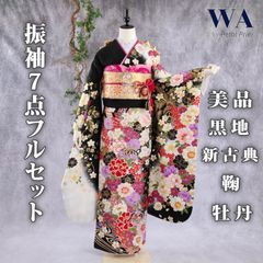 美品 たたき染 写真家・秋山庄太郎 落款 黒灰 駒刺繍 逸品 フルセット