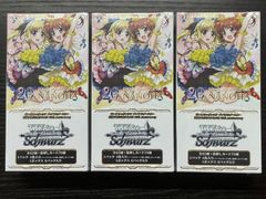 WSR HARUKAZE 「スペシャル Plus One パック」SP サイン - メルカリ