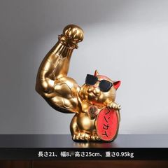 置物 置き物 インテリア 猫 キャット Sサイズ 動物 サングラス 装飾 装飾品 彫刻 像 玄関 リビング リビングルーム 寝室 ベットルーム デスク 机 卓上