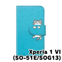 【新品未使用】Xperia 1 VI SO-51E SOG13 エクスペリア1VI スマホケース 手帳型 (色：ブルー×柄：サバ白)moimoikka ハチワレ マンチカン ねこ flip2-so51e-bl-20150