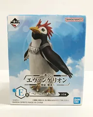 29.【未開封】E賞 ペンペン 一番くじ エヴァンゲリオン ～使徒 、襲来～ (箱イタミ有)【併売品】▲