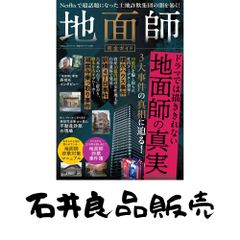 小林正観さん著書書籍16冊セット(うち1冊は 正観さんの主治医西本真司さん著書) 小林正観さん著書書籍16冊セット(うち1冊は 正観さん