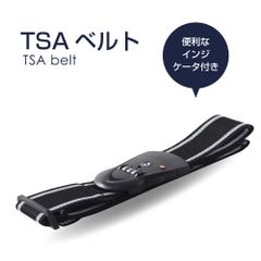 TSAベルト 送料無料!（代引き不可）スーツケース 用TSAロック搭載ベルト 【ブラック】