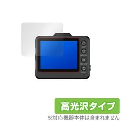 2024年最新】ユピテル ドライブレコーダー sn-tw9600の人気アイテム 