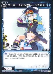 2025年最新】ハッカドール3号の人気アイテム - メルカリ