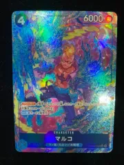 【ワンピース】パラレル)マルコ PRB02-008