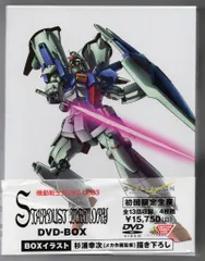 機動戦士ガンダム0083 DVD-BOX〈初回限定生産・4枚組〉 DVD