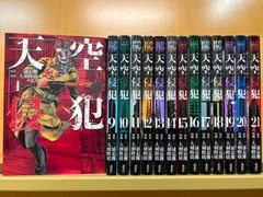 2024年最新】大羽隆廣の人気アイテム - メルカリ