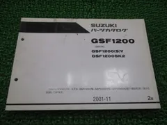 2026年最新】GSX1100 サービスマニュアルの人気アイテム - メルカリ