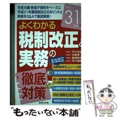 2024年最新】平川_忠雄の人気アイテム - メルカリ