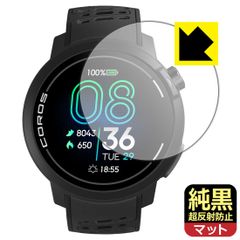 PDA工房 COROS PACE Pro 対応 純黒クリア[超反射防止] 保護 フィルム 反射低減 防指紋 日本製