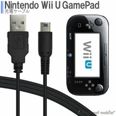 Wii U GamePad Charging Cable, Fast Charging, High Durability, Break-Resistant USB Cable, Charger, 1.2m