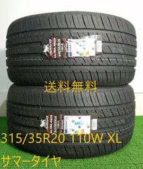 2025年最新】315/35r20の人気アイテム - メルカリ