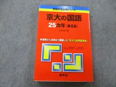 2024年最新】第25版の人気アイテム - メルカリ